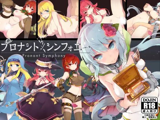 2DRPG汉化丨普洛南特?幻奏 Ver.2.61 GPT汉化版【20230913】 游戏截图 1