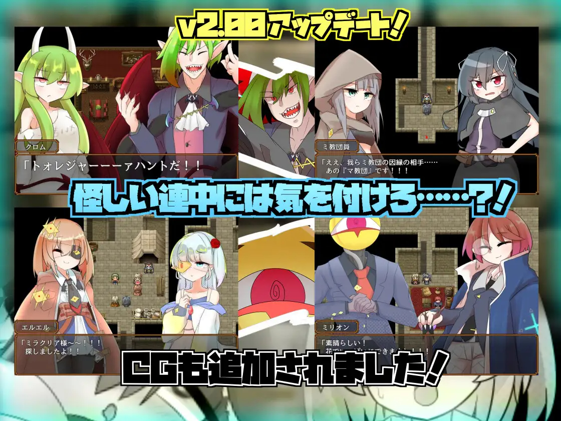 天才魔法少女だけど巷で話題のトラップダンジョンも余裕っ!!! V2.01 【20230502】 游戏截图 4