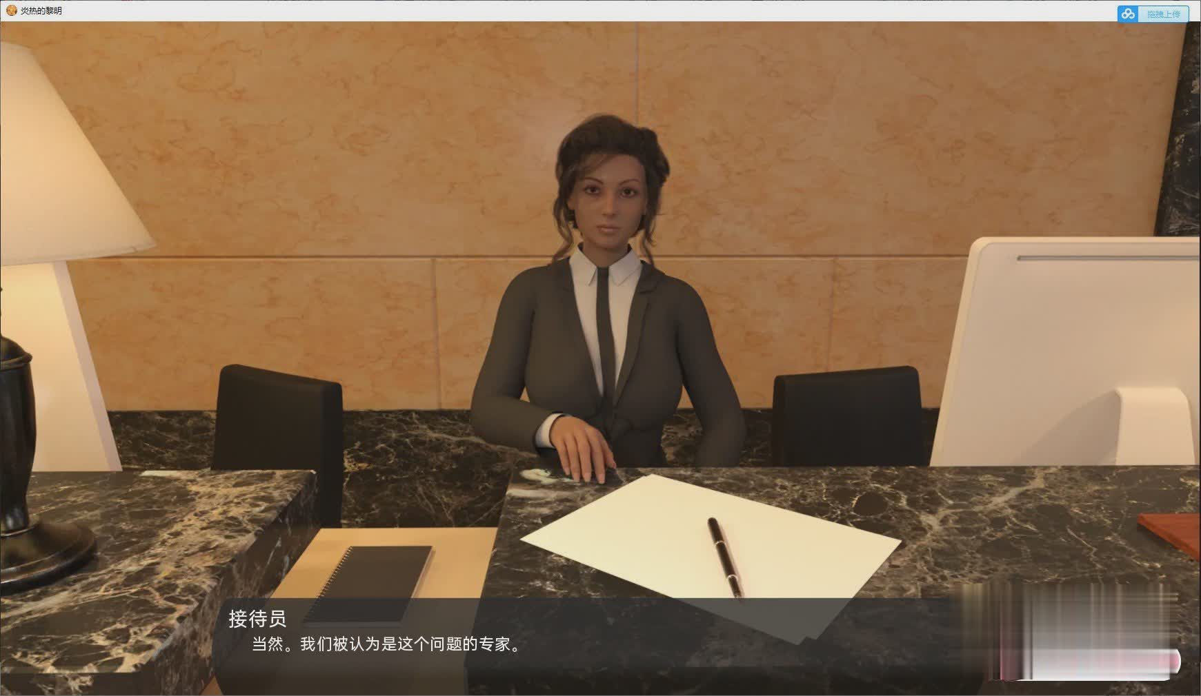 炎热的黎明0.8【20230327】 游戏截图 7