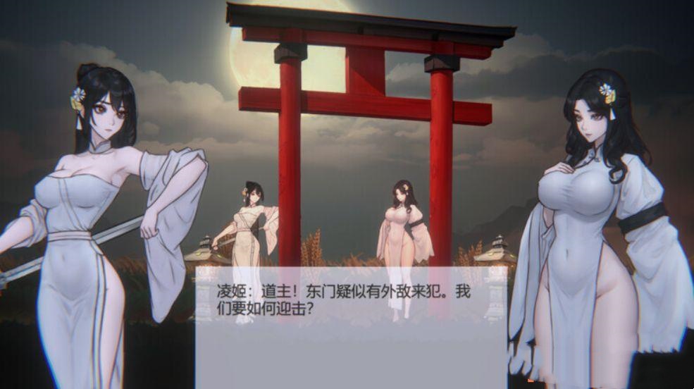 古风ACT/官中/重口/步兵/更新丨玉莲之剑/Sword of Lotus  Ver0.8【20241112】 游戏截图 4