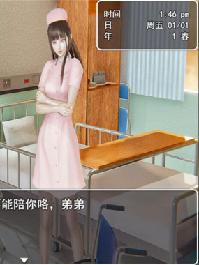 迷雾之风 V1.3 官方中文步兵版 +攻略