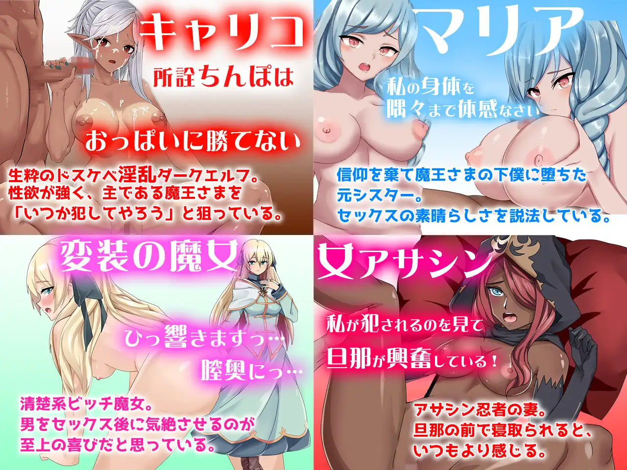 RPG/AI汉化丨 淫魔王大人的逆袭 淫魔王さまの逆襲 Ver2 --礼包码:814606【20250115】 游戏截图 6