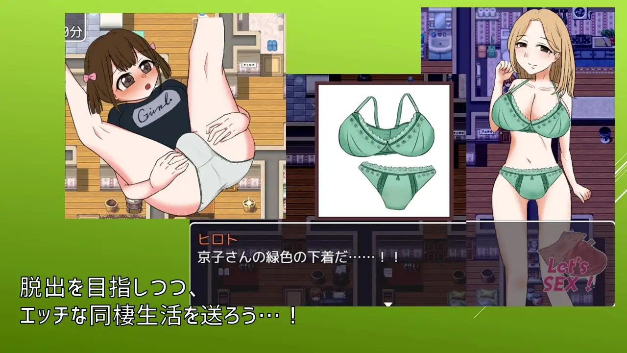 与邻居的母亲和女儿发生关系隣人母娘とセックスしないと出られない部屋Ver1.3【20221230】 游戏截图 2