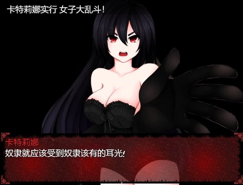 探索RPG/幻想/反向X/PC丨 女妖支配者！domina v10.0 中文汉化版 【20250210】 游戏截图 4