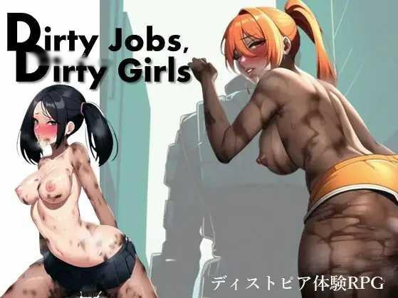 肮脏的工作肮脏的女孩 Dirty Jobs Dirty Girls V230119【20230210】 游戏截图 4