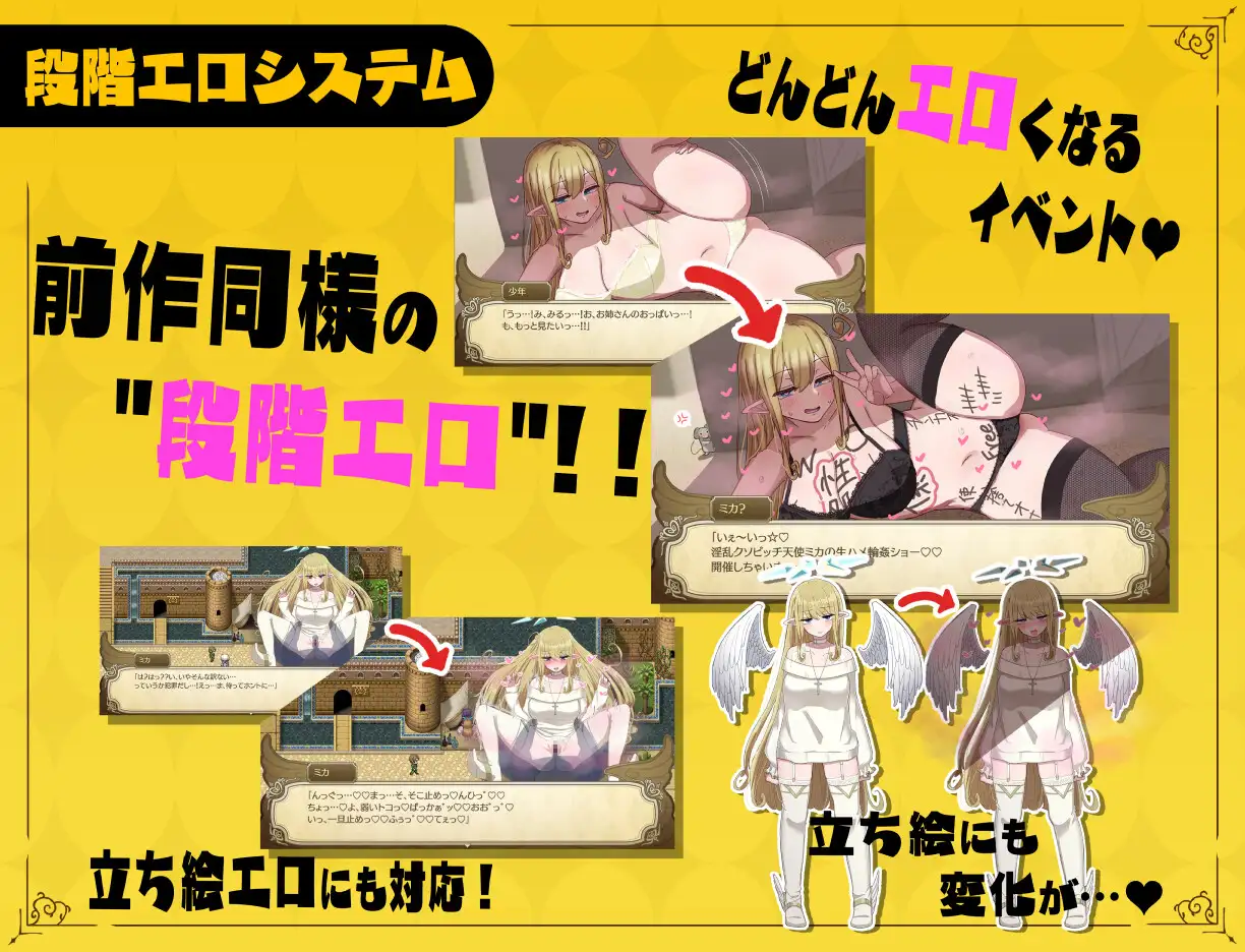 RPG/PC/AI汉化丨 無気力天使ちゃんは性活学科の単位が足りない…。 Ver2.03 + ～居残りパック～ DLC Ver1.05 +存档 【20240825】 游戏截图 6