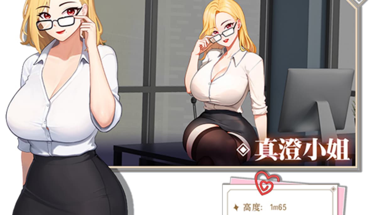 SLG/官中丨 爱与生活:幸运老师 Ver3.2.1 Love n Life: Lucky Teacher + DLC: 新一天的曙光 【20241125】 游戏截图 1