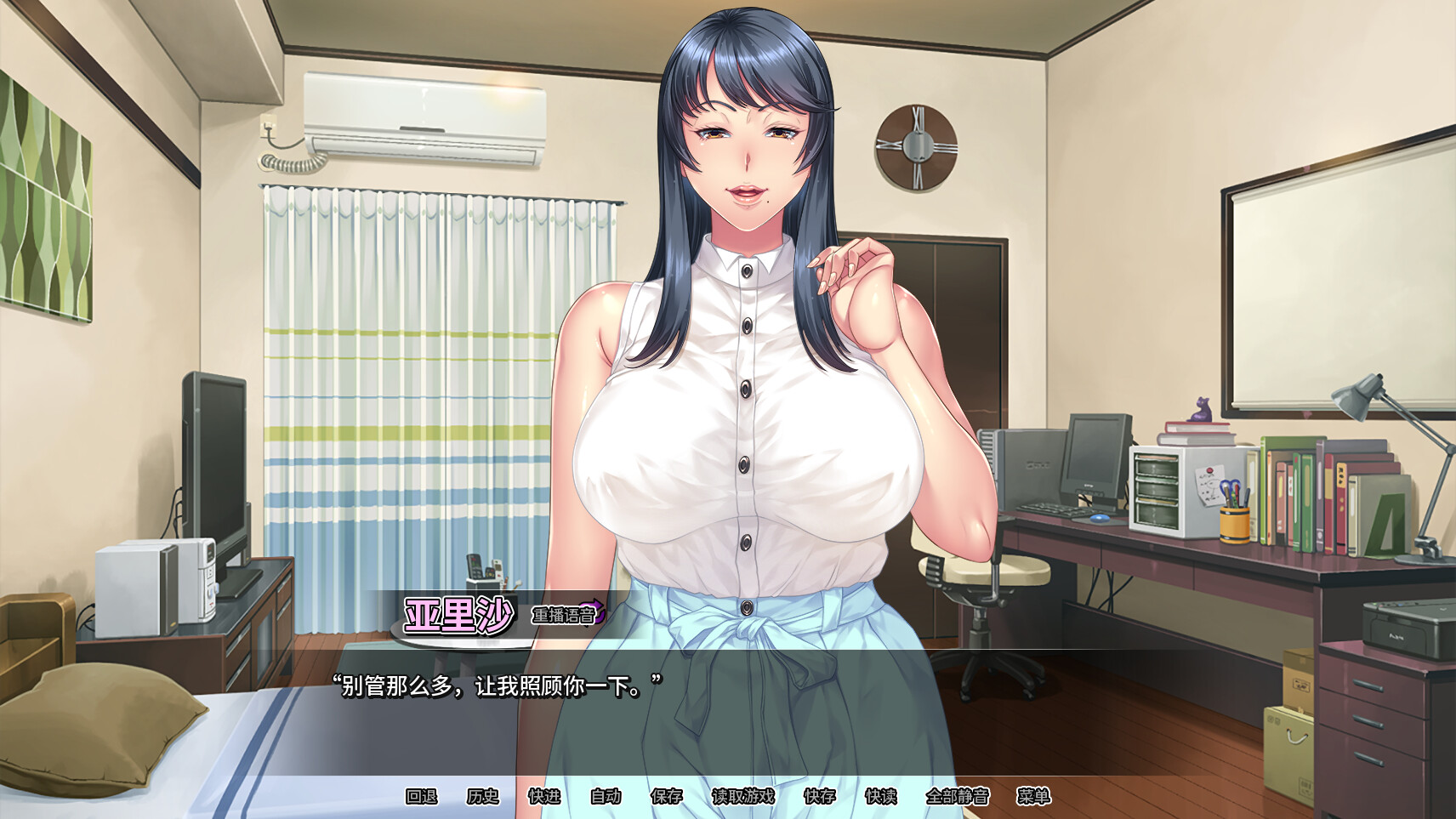 ADV/官中丨 我上了我的爆乳经理 v1.1.6 Steam官中步兵版 【20250115】 游戏截图 2