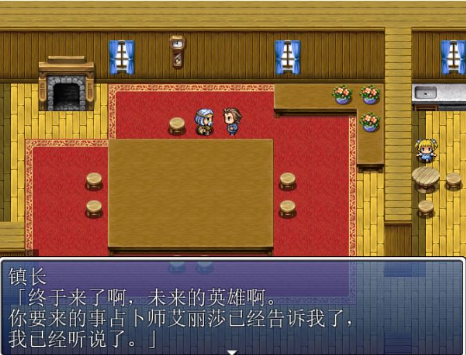 为了拯救世界英雄所能做的事 游戏截图 2