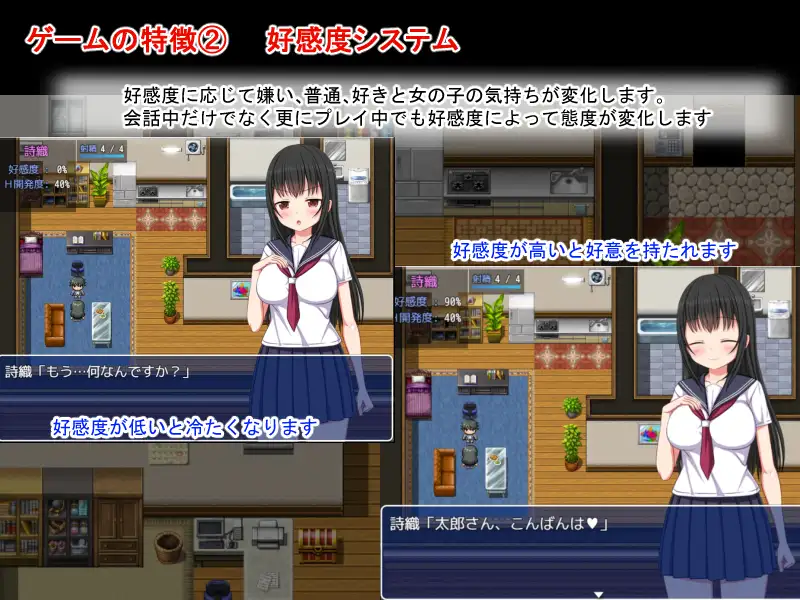 RPG/官中/萝莉丨梨佳庄~与离家出走女孩的后宫性生活~/いえで荘~家出娘とハーレム性活~V1.2+全CG【20240814】 游戏截图 4