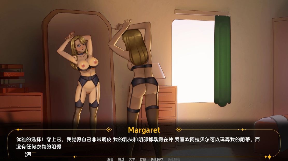 欧美SLG/女女/汉化版丨 周末浪漫 Weekend Romance uncen v1.0   【20240820】 游戏截图 7