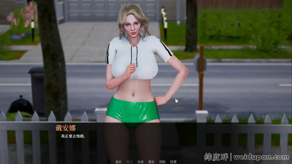 沙盒SLG精翻汉化动态丨欲望村 欲望小镇 Lust Village v0.45【20230818】 游戏截图 5