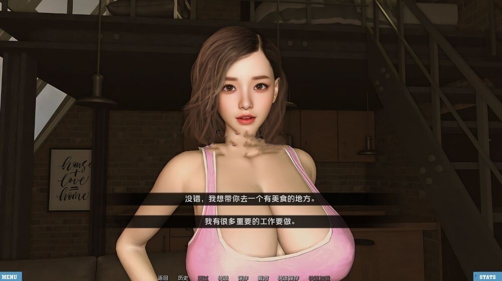 亚洲风SLG/动态/汉化版 丨 不需要爱 爱不需要理由 In No Need for Love v0.7 【20240820】 游戏截图 7