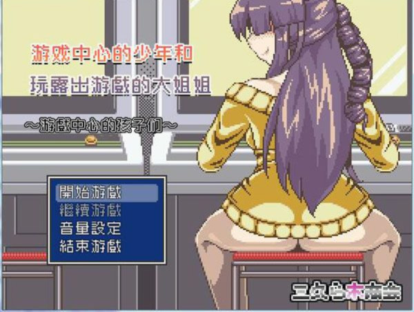 露出宿营 游戏截图 3
