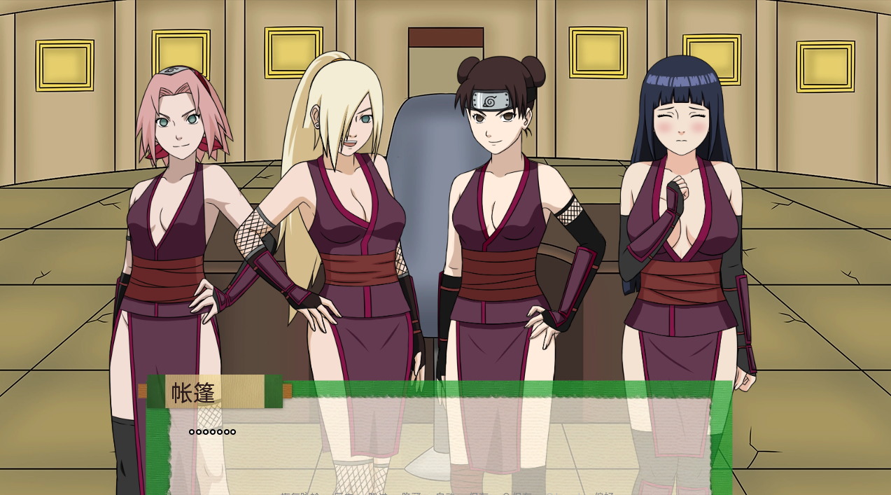 【SLG汉化】Jikage Rising 火影同人忍者后宫-异族崛起 V1.28A 游戏截图 5