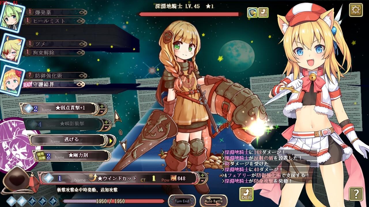 RPG/新作/STEAM官方中文/无码丨猫猫迷宫记~禁忌的魔族法典~V1.07【20231005】 游戏截图 5