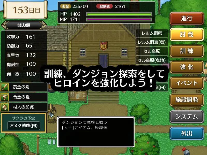 新作RPG/新汉化丨霧の遺跡と一人の剣士~雾之遗迹与剑客AI汉化 男主NTR监禁催眠1.5G【20240104】 游戏截图 2