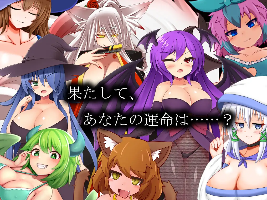 ACT/AI汉化丨 淫魔术戏/淫魔術戯 【20241202】 游戏截图 3