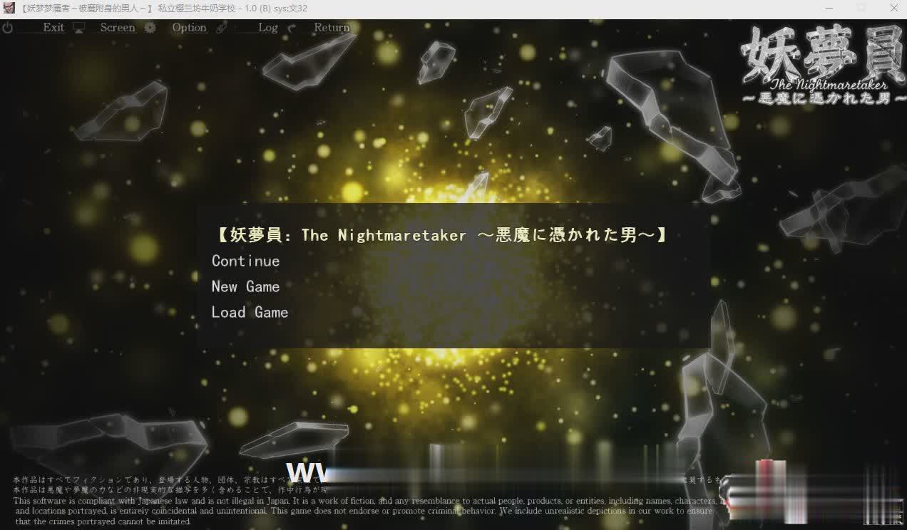 大型SLG/10日更新/机翻/全程动画 | 5年大型SLG 妖夢員:The Nightmaretaker~悪魔に憑かれた男V1.4【20230513】 游戏截图 4
