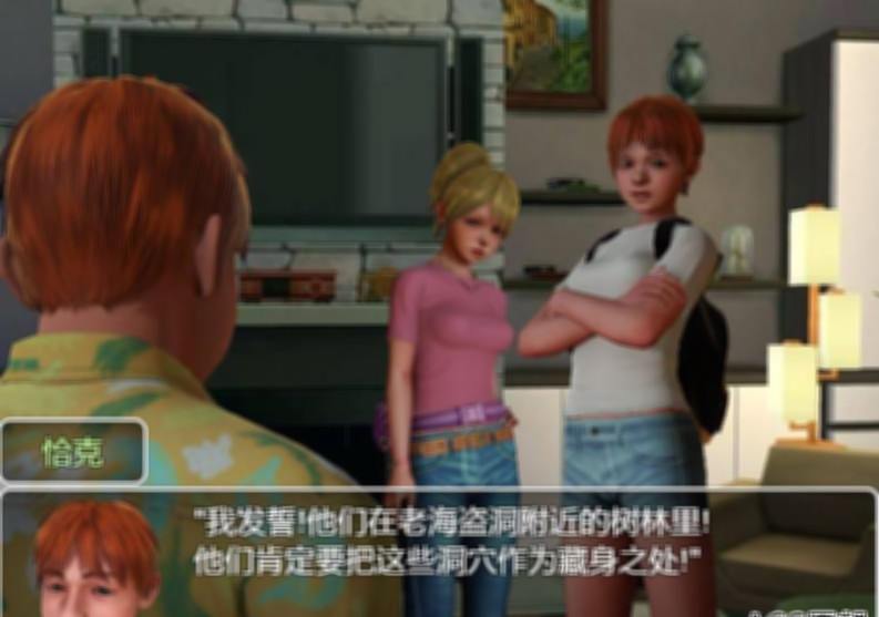 权利冒险：七宝奇谋 完结汉化版 游戏截图 2
