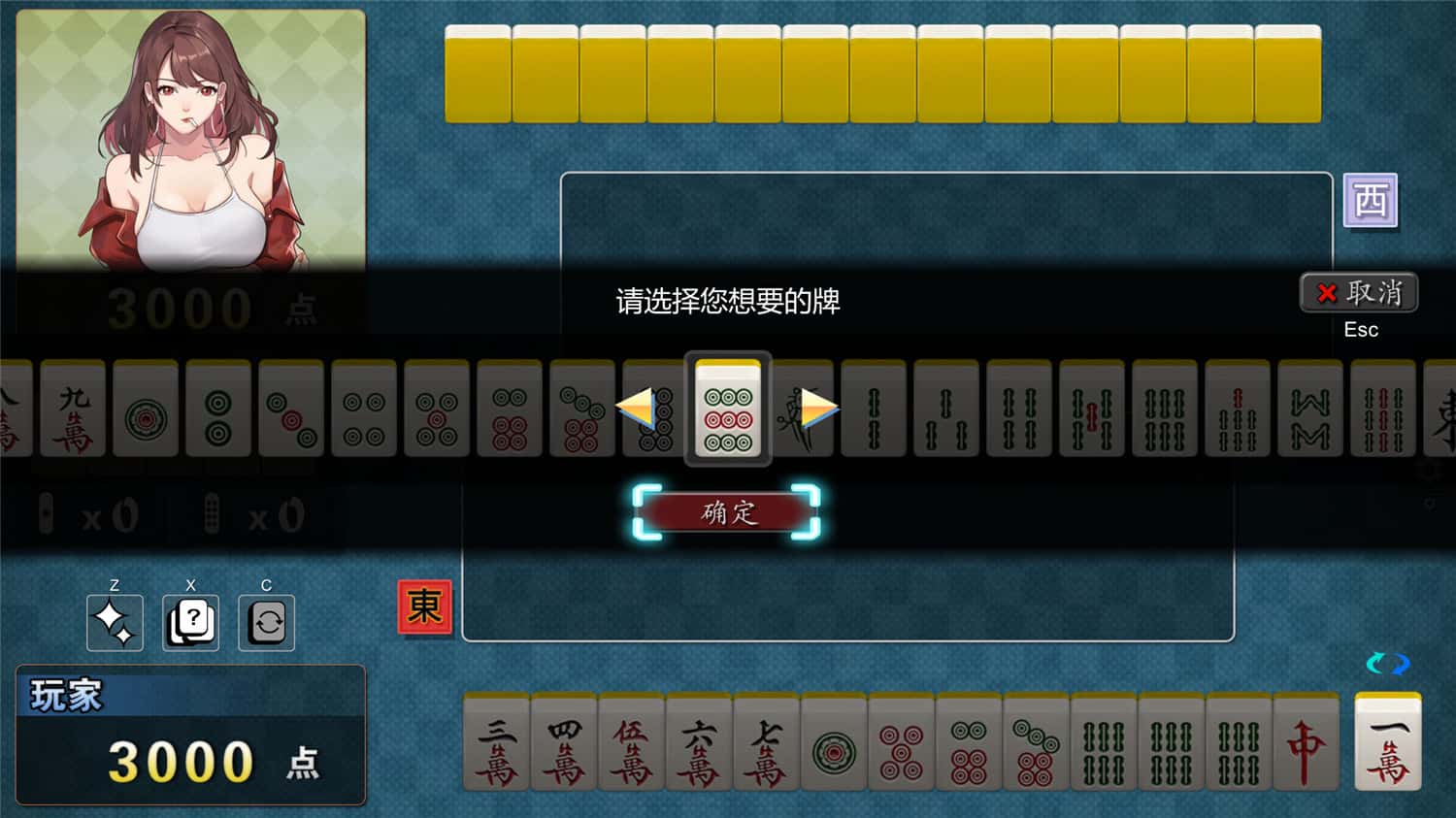 SLG/4日更新/国语官中/动态无码丨JB麻将/勾八麻将(J8 Mahjong) V66-1.43 Bui:11623005【20230706】 游戏截图 3