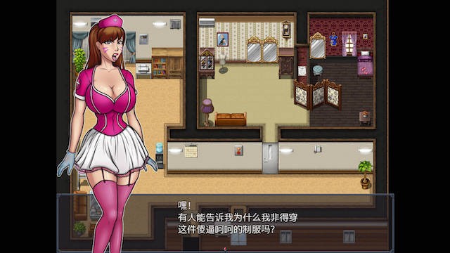 扶她的重任0.25 游戏截图 3