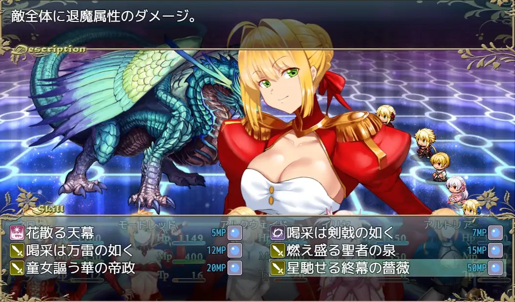 Fake / Labyrinth 游戏截图 6