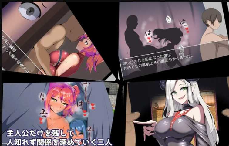 RPG/汉化/双端丨青梅NTR ハブられRPG~僕だけセックスできない旅~ 云翻汉化版【20230725】 游戏截图 2