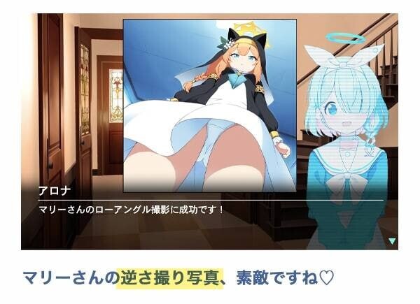 探索SLG/拍摄/新作丨 我的玛丽〜姐妹情谊篇〜/写真を-僕のマリー 〜シスターフッド編〜撮っただけなのに【20250304】 游戏截图 1
