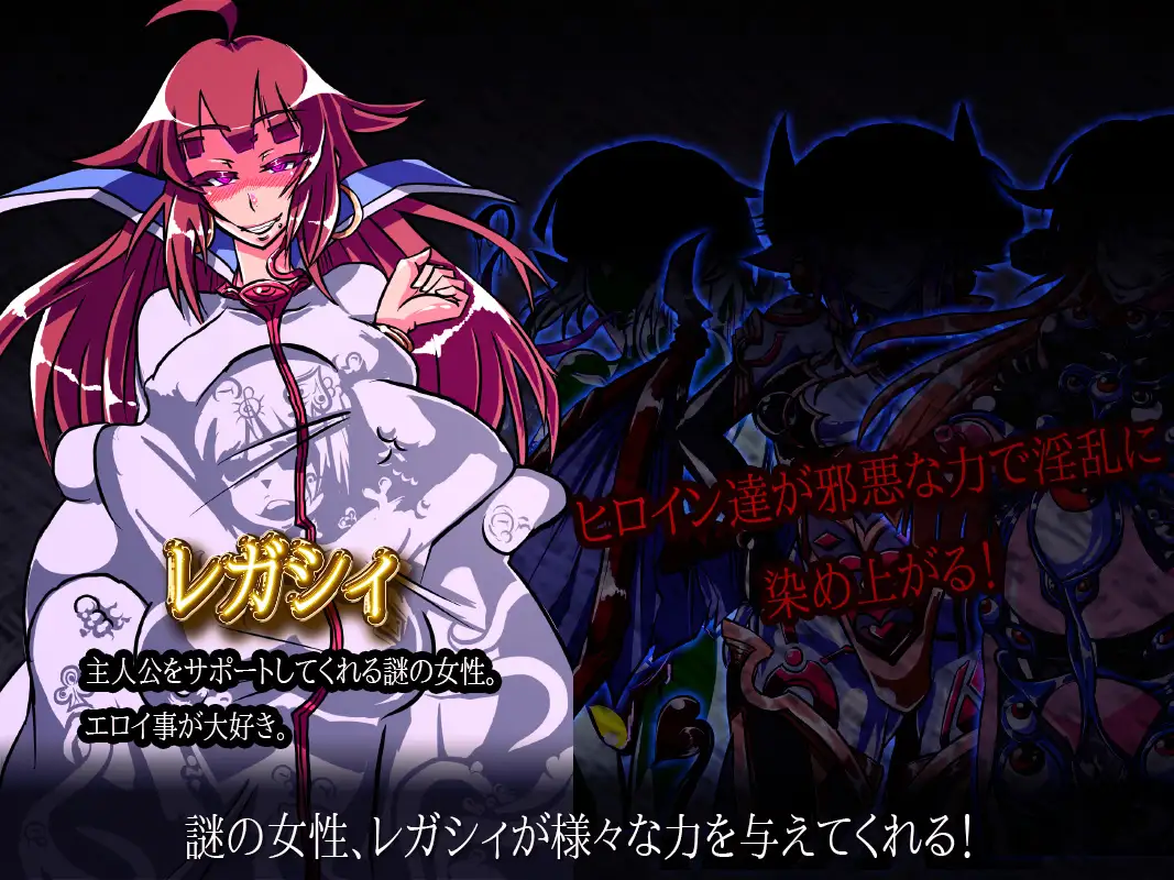 重口RPG/汉化/催眠/扶她/恶堕/黑皮丨EDEN+特典【20240623】 游戏截图 1
