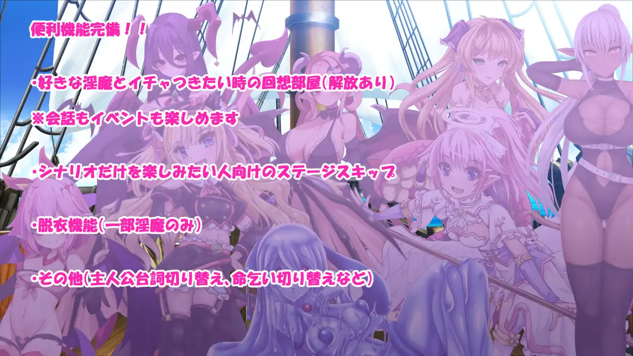 塔防RPG/淫魔魅魔/动态2C丨Daydreamer 天使与淫魔与舞者的回忆  V1.04 AI汉化+全CG【20240915】 游戏截图 3