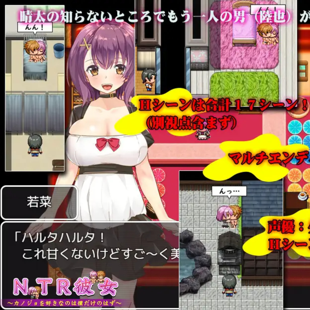 RPG/汉化/双端 | NTR女友~喜欢她的应该只有我 精翻汉化版 【20230514】 游戏截图 6