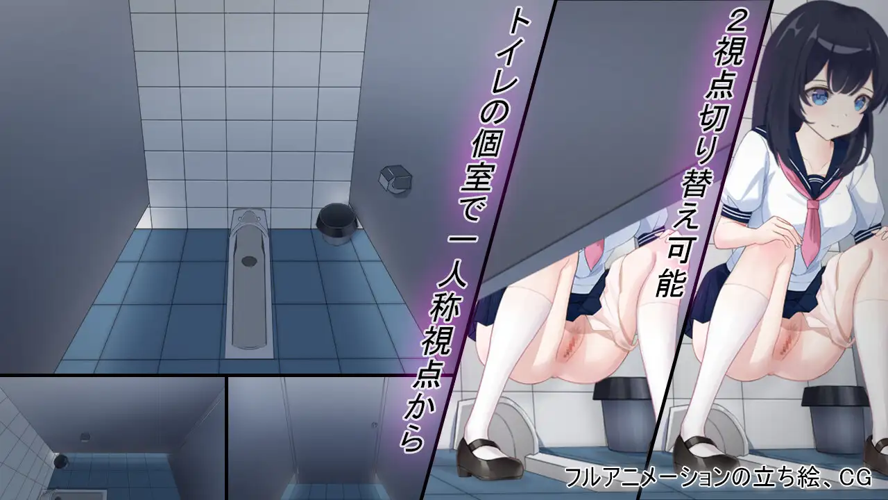 PEEPING ACADEMY 盗撮学園【20221230】 游戏截图 1