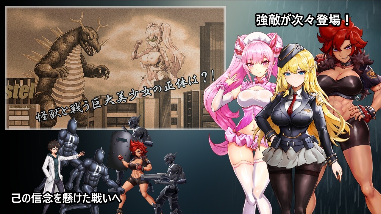 养成SLG/动态/PC丨 DxR-願明天更好 DxR-明日が良い日になりますように v1.03 官方中文版 【20250329】 游戏截图 6