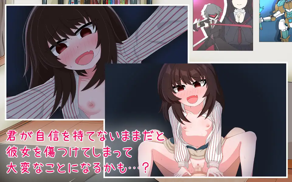 SLG/PC/机翻汉化丨我的女友生活-与撒娇女友度过的寒假-ボクカノライフ-デレデレ彼女と過ごす冬休み-【20240705】 游戏截图 4