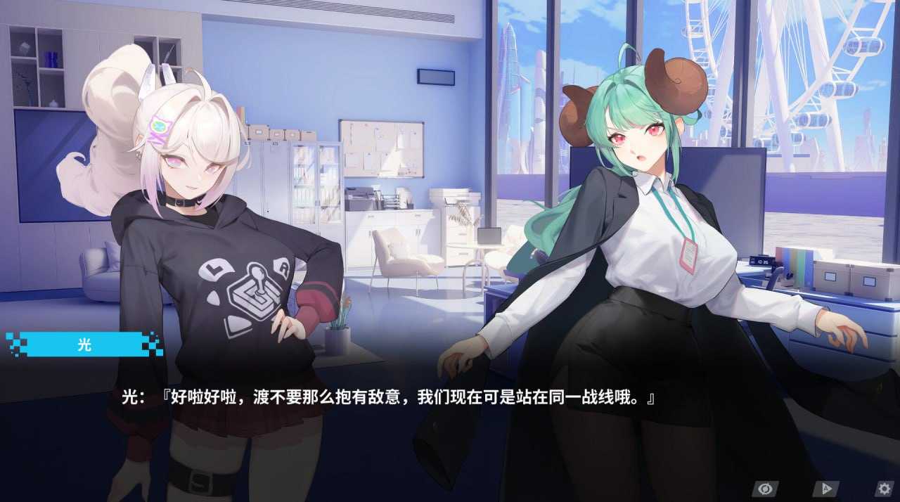 SLG/官中/动态丨幻欲游乐园2/Fantasy Amusement Park II Ver1.023 官方中文步兵版【20240623】 游戏截图 2