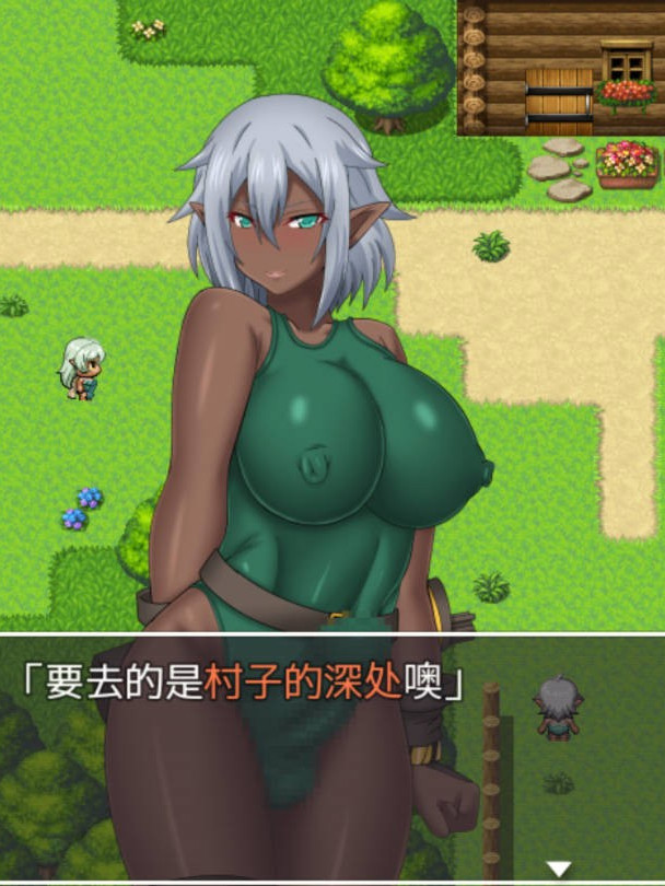 扶她暗精灵