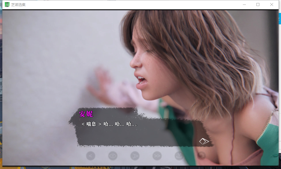 【欧美SLG/汉化/动态】芝诺选集 V0.2.9.5 汉化版【1.9G】【20230502】 游戏截图 3