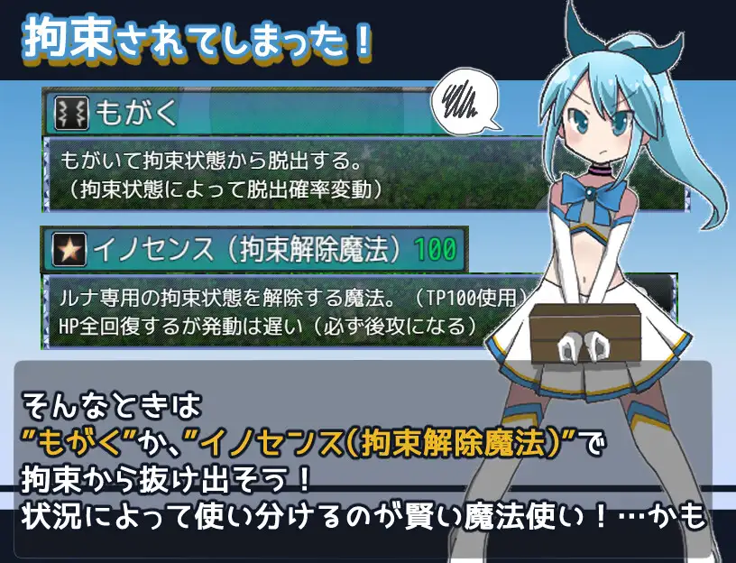 RPG/机翻/更新丨魔法少女ルナの災難 Ver2.0【20240528】 游戏截图 3