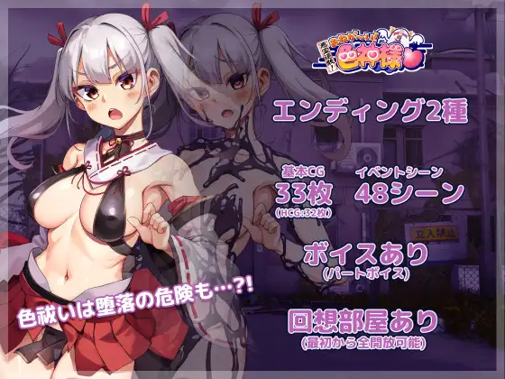 RPG/汉化丨恶灵退散！拜托了～！色神大人♡/悪霊退散!おねが～い!色神様 AI汉化版【20240608】 游戏截图 2