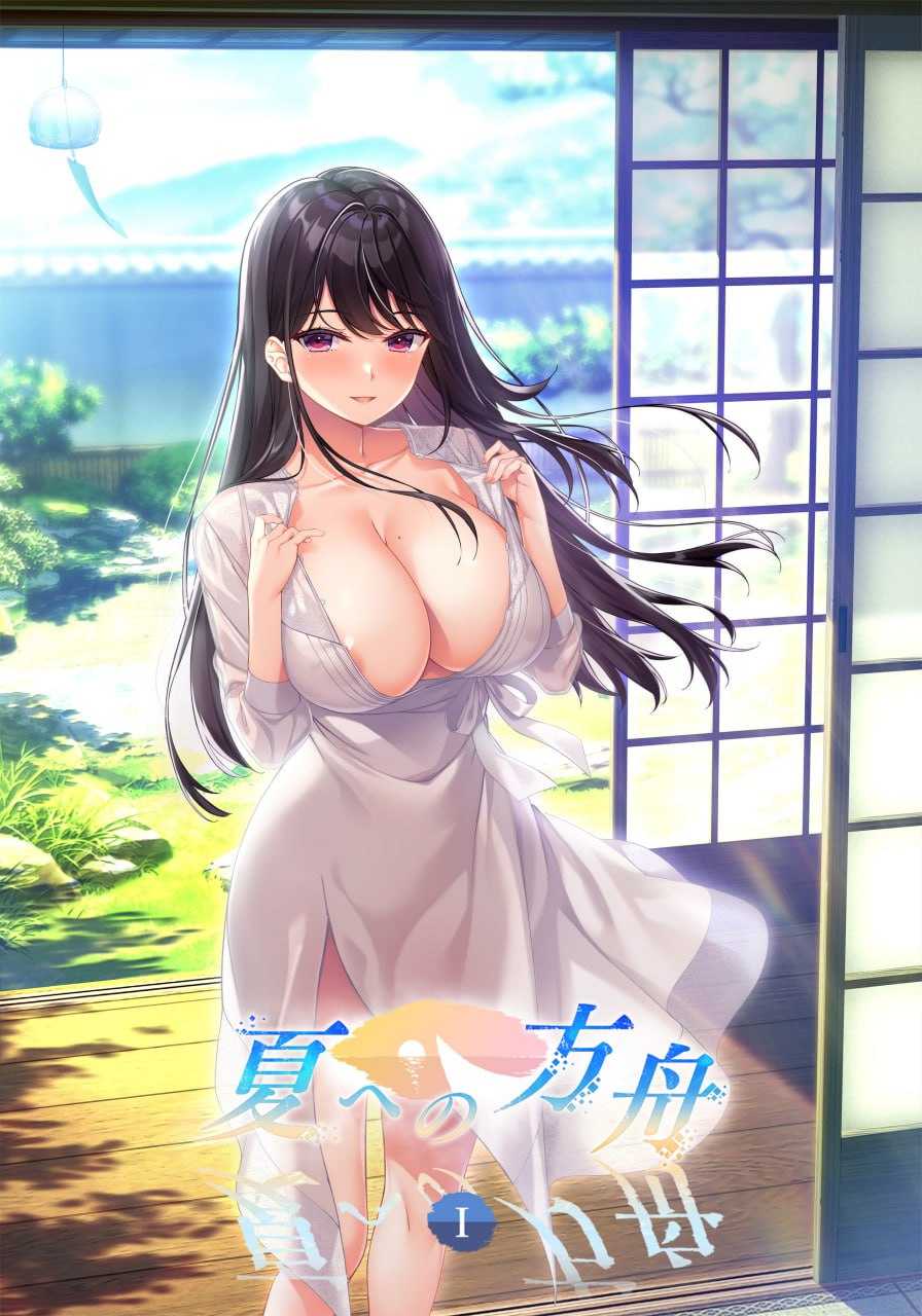 拔作ADV/汉化丨夏への方舟I AI汉化版+全CG存档【20240602】 游戏截图 3