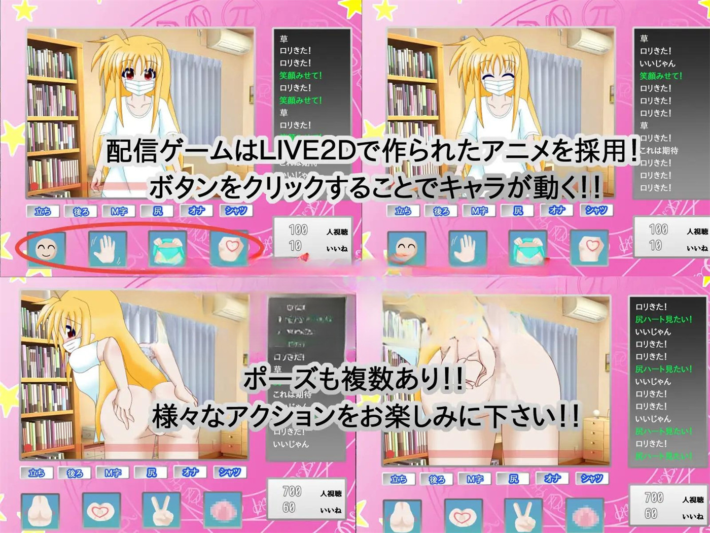 RPG/机翻/新作 丨 Girl’s Secret V1.00  【20230626】 游戏截图 3