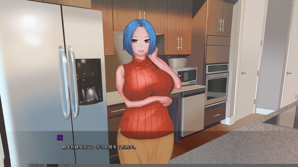 欧美SLG/绿母丨 瞳的病态快感 Hitomis Sick Pleasure v0.61.0 汉化版 【20240720】 游戏截图 3