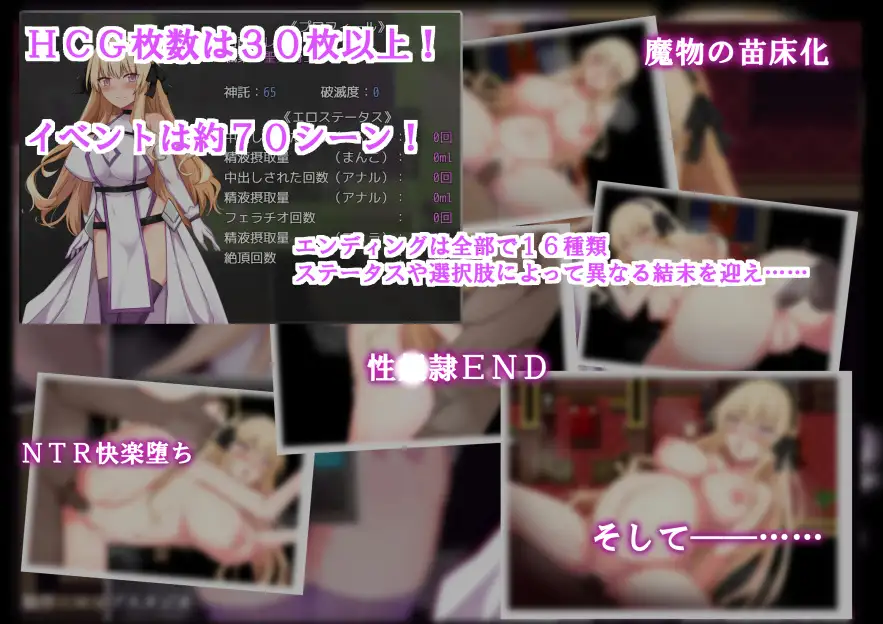 RPG/AI汉化丨 NTR 圣女骑士蕾雅-击败魔王之后- NTR聖女騎士レイア-魔王を倒したそのあとで- 礼包码:411755【20241102】 游戏截图 4
