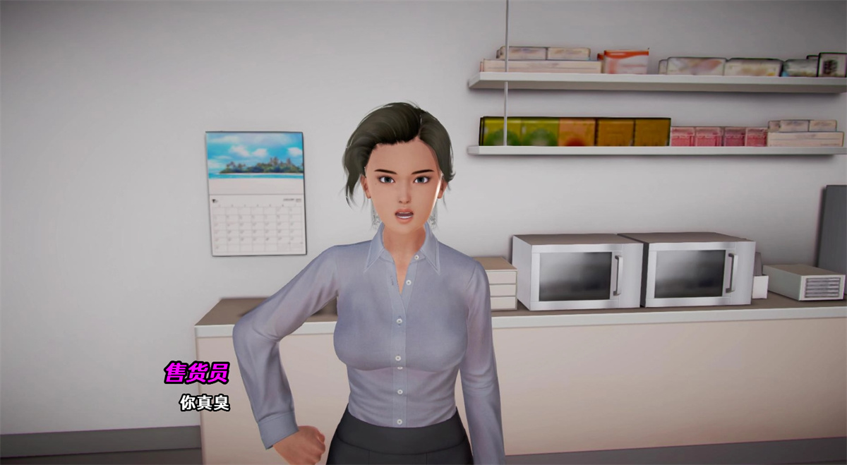 欧美SLG汉化动态丨腐败之戒 Corruption Ring  v0.12 Patreon【20240312】 游戏截图 2