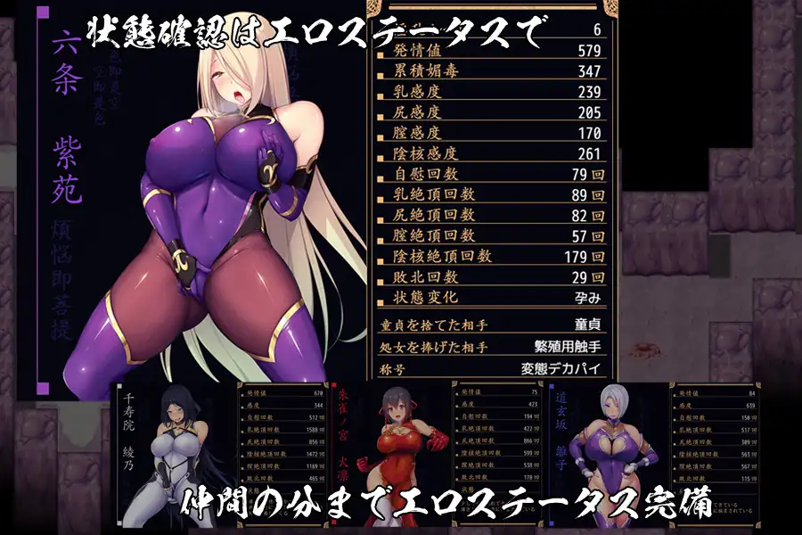 爆款RPG/新官中/无码丨退魔师紫苑 v1.01 官方中文版【20231118】 游戏截图 2