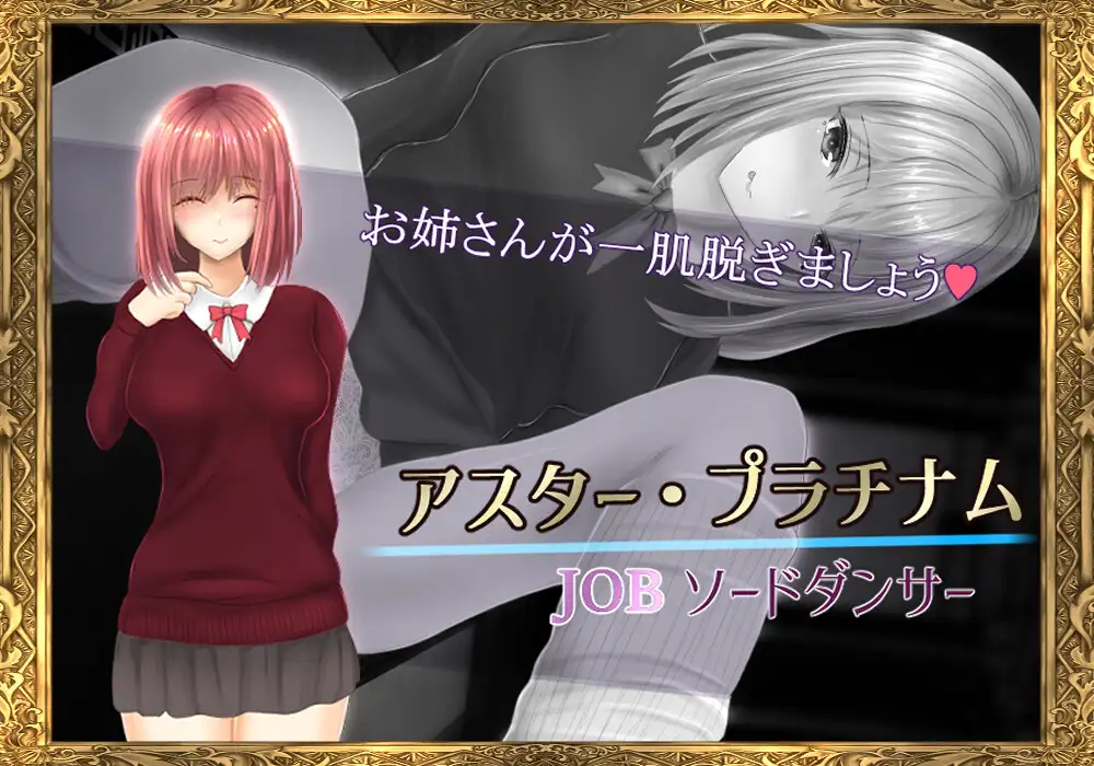 迷宫学院~魔女前辈的旅行与向日葵 迷宫学园魔女先辈と旅するひまわり<云翻>【20221118】 游戏截图 8