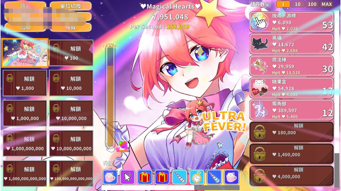 魔法女孩 Magical Girl ClickerV2.2 Bui.10809366【20230405】 游戏截图 4