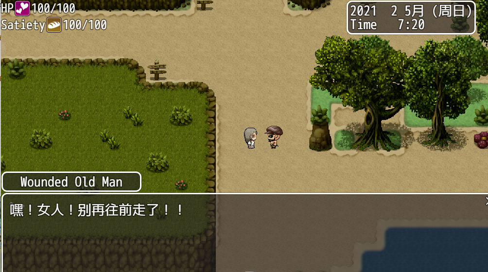 日系RPG汉化2D丨妻つま無人島～妻と私達の無人島生活 我和妻子在荒岛上遭遇海难2.01【20230707】 游戏截图 4