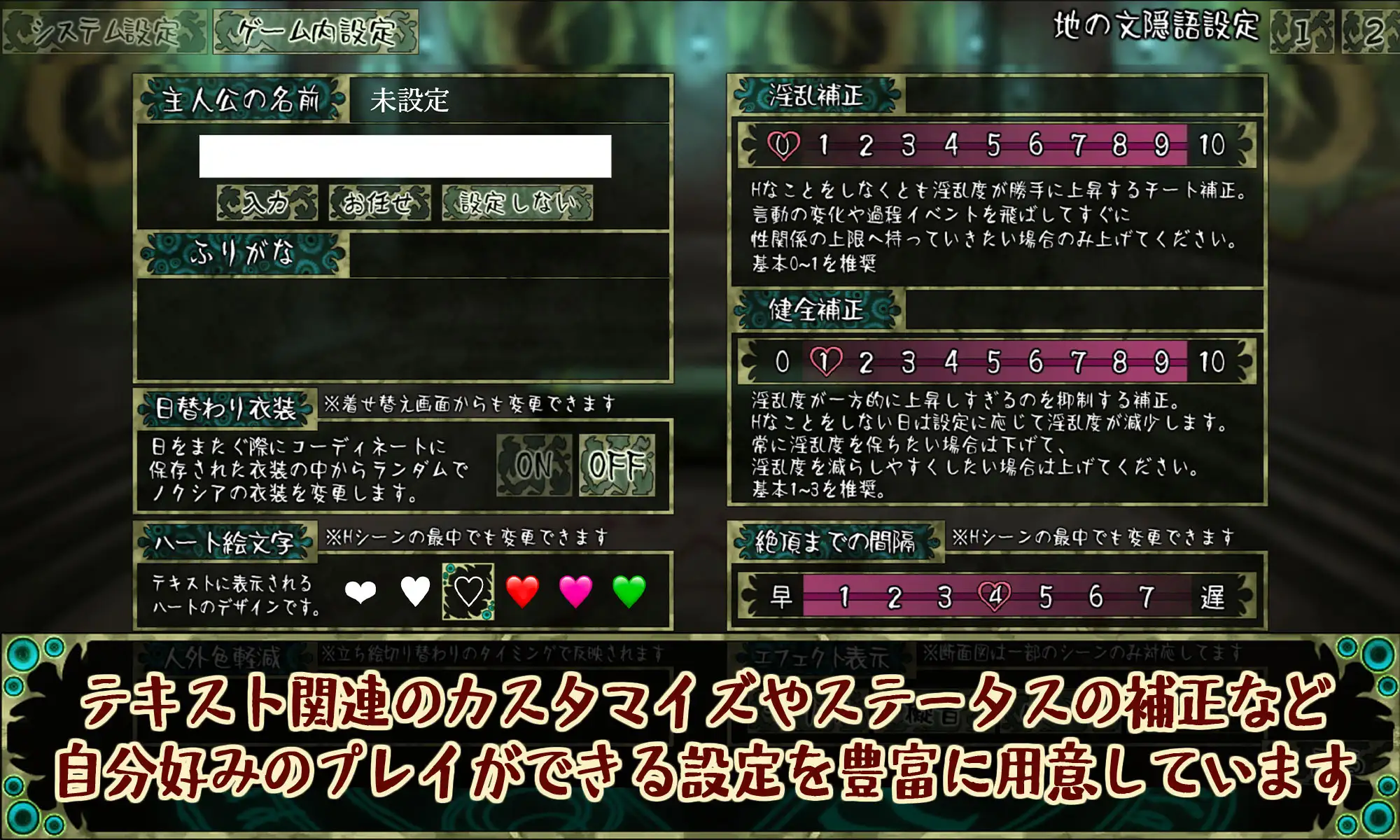 SLG/AI汉化丨 CauseCurse -邪神之契约- CauseCurse -邪神の契り- 【20250115】 游戏截图 5